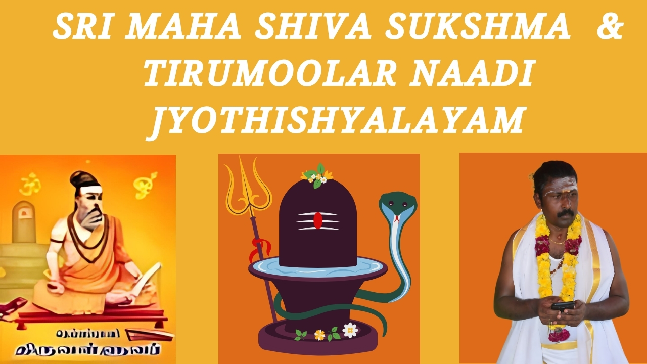 sri maha shiva sukshma & Tirumoolar naadi jyothishyalayam